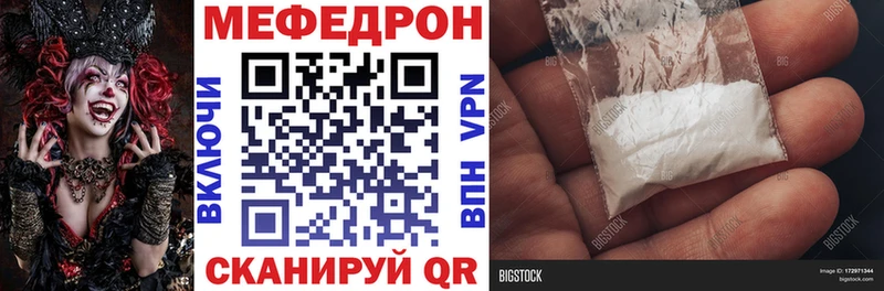 Купить закладку Комсомольск-на-Амуре БУТИРАТ  Мефедрон  ГАШИШ  Галлюциногенные грибы 