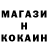 КЕТАМИН VHQ Bonc