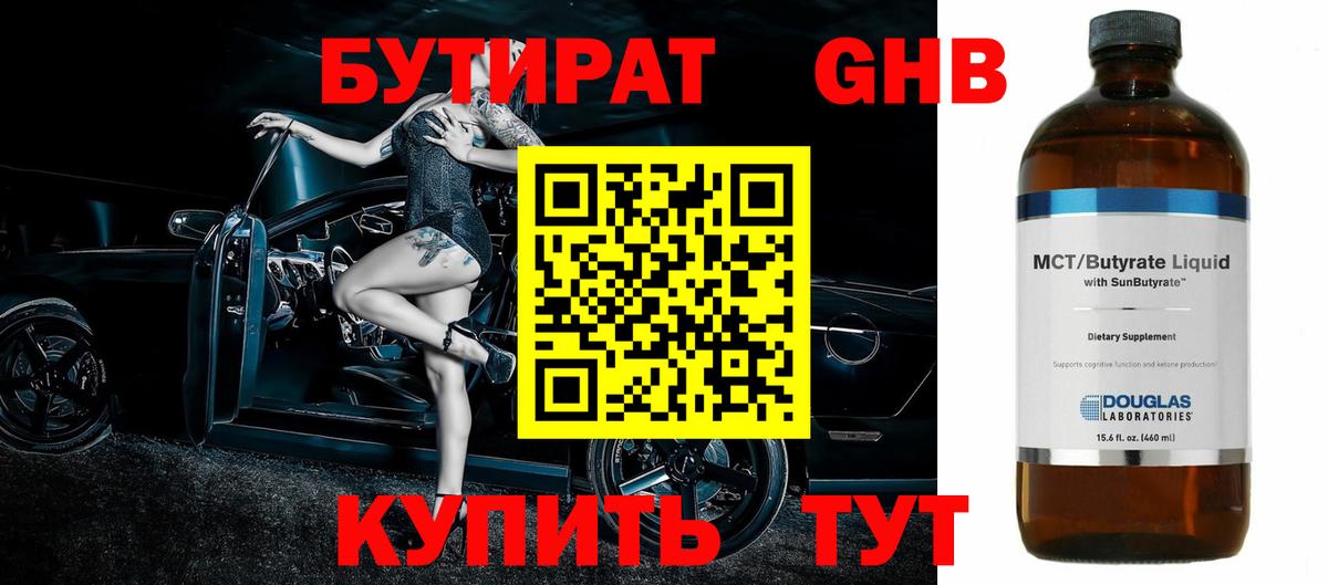 Меф  Гашиш  Каннабис  Комсомольск-на-Амуре  COCAIN  MDMA  МЕФ   Вход с VPN  Codein 