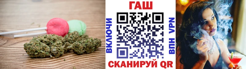 Canna-Cookies конопля  Комсомольск-на-Амуре 
