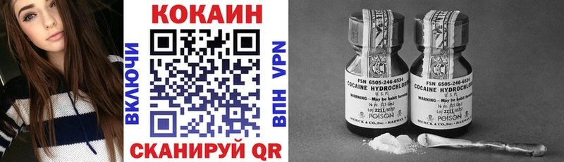 Кокаин 98%  где купить наркоту  Комсомольск-на-Амуре 