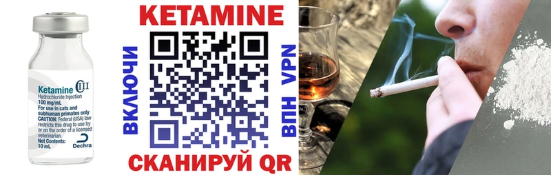 Кетамин ketamine  Комсомольск-на-Амуре 