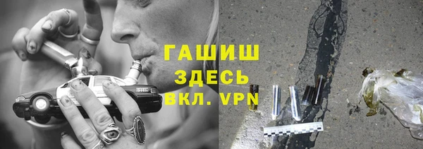 стафф Карталы