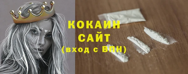 стафф Карталы