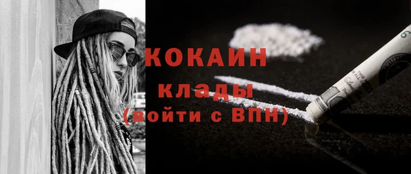 стафф Карталы
