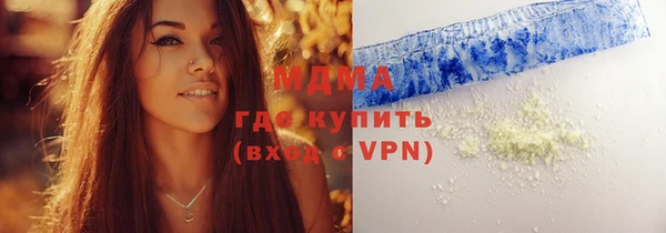 скорость Карпинск