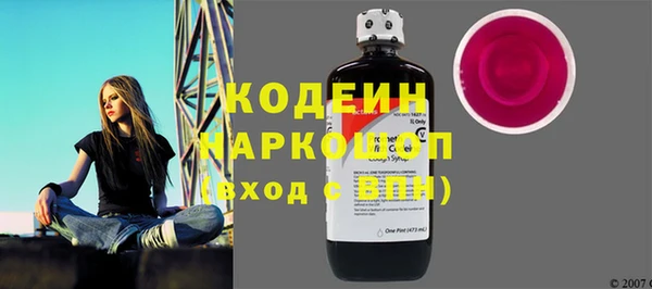 кокаин премиум Киреевск