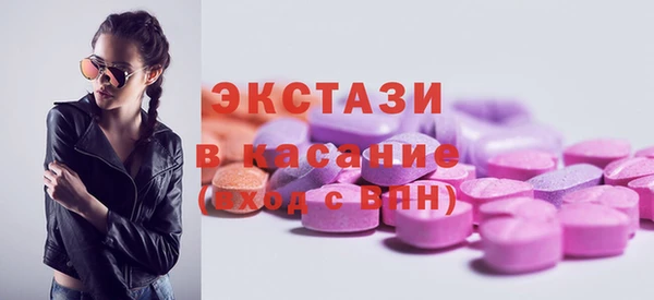 стафф Карталы