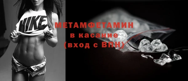 стафф Карталы