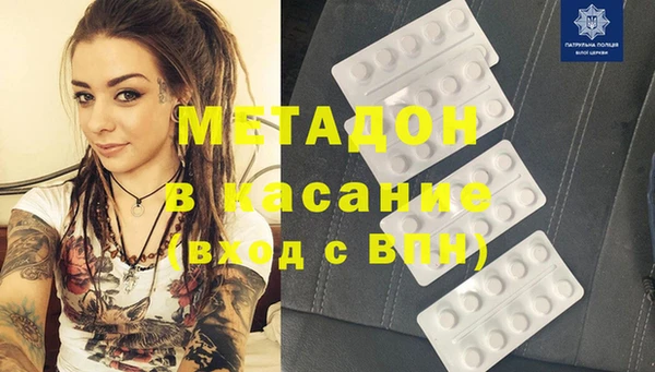 стафф Карталы