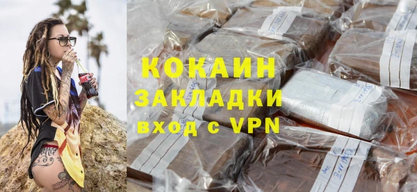 стафф Карталы
