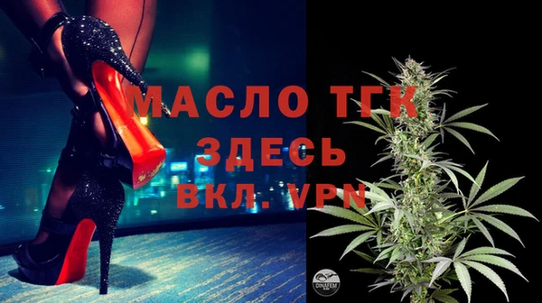 стафф Карталы