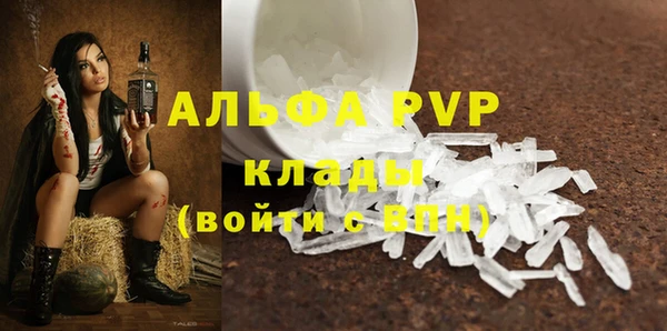 стафф Карталы