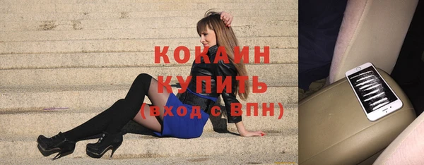 стафф Карталы