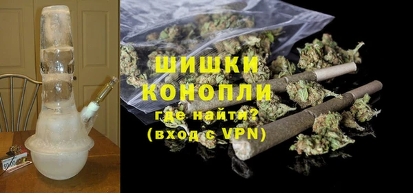 стафф Карталы