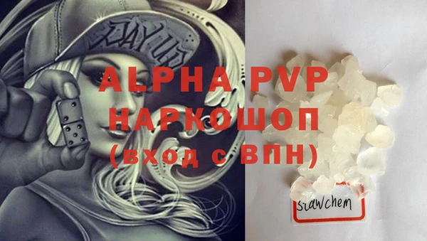 стафф Карталы