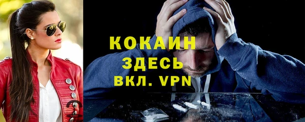 стафф Карталы