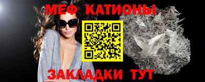 герыч Балаково