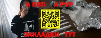 амф Балашиха