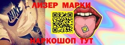 амф Балашиха