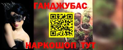 гашиш Балахна