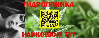 гашиш Балахна