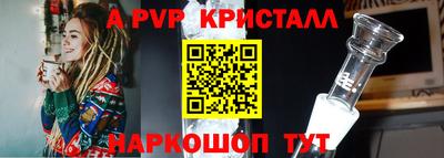 герыч Балаково