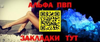 герыч Балаково