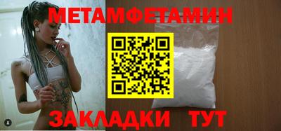 герыч Балаково
