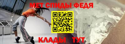 амф Балашиха