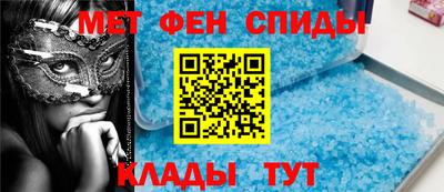 герыч Балаково