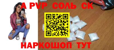 амф Балашиха