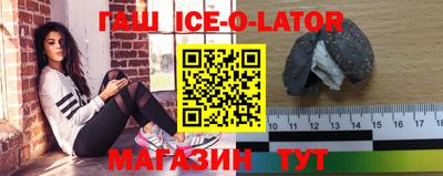 гашиш Балахна