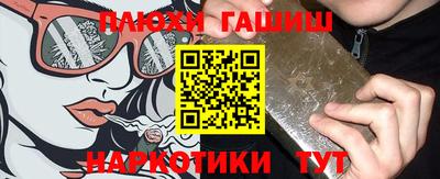 амф Балашиха