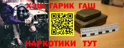 амф Балашиха
