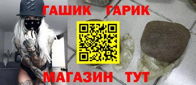 гашиш Балахна