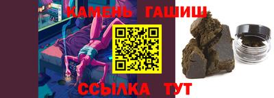 гашиш Балахна