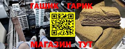 гашиш Балахна