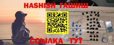 гашиш Балахна