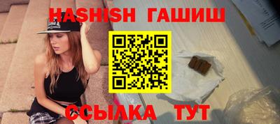 герыч Балаково