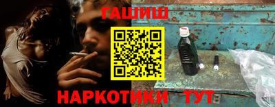 амф Балашиха