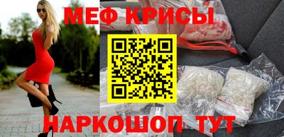 амф Балашиха