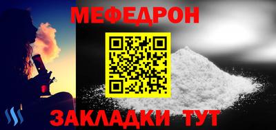 амф Балашиха