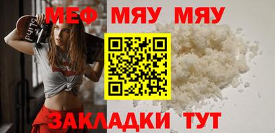 герыч Балаково