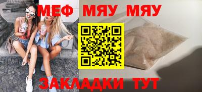 герыч Балаково