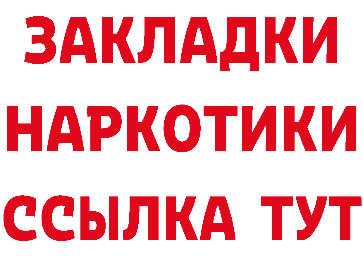 АМФ 97% рабочий сайт это OMG Комсомольск-на-Амуре