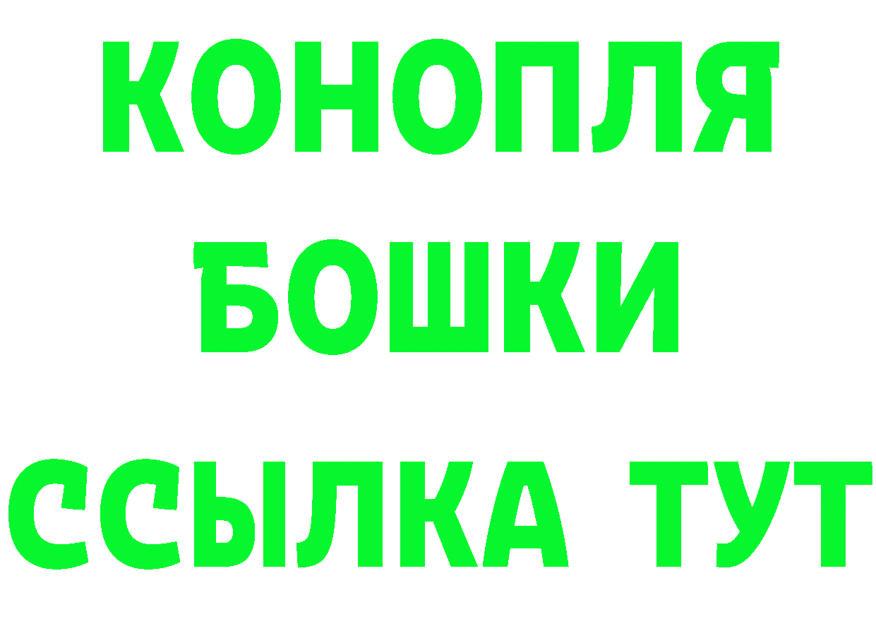 Альфа ПВП кристаллы зеркало мориарти MEGA Комсомольск-на-Амуре