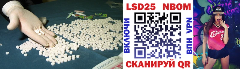 LSD-25 экстази кислота  MEGA маркетплейс  Комсомольск-на-Амуре  это наркотические препараты  купить закладку 