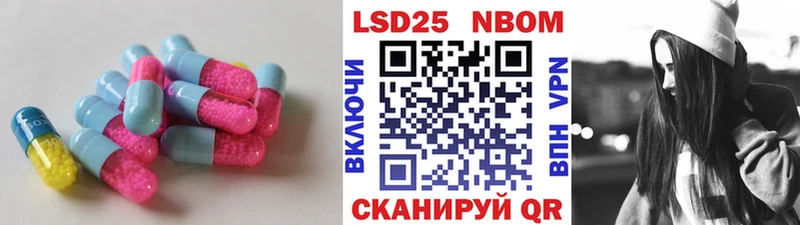 ЛСД экстази кислота Комсомольск-на-Амуре
