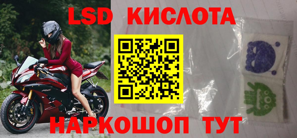 Комсомольск-на-Амуре  Лсд 25 экстази  Лсд 25 экстази кислота  МЕГА ссылка  Лсд 25 экстази ecstasy  Вход с VPN 